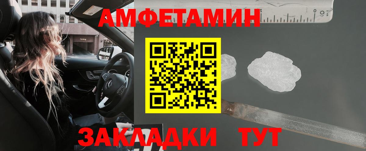 Краснокамск  Амфетамин 97%  Amphetamine  ссылка на мегу онион  Вход с VPN 