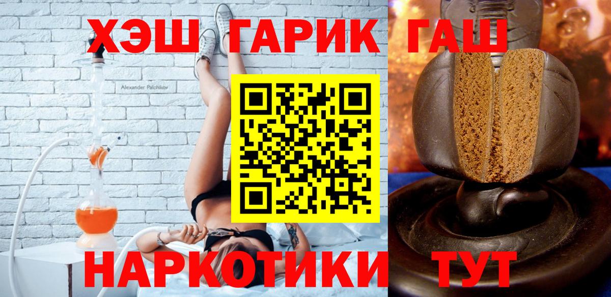 Гашиш Ice-O-Lator  ГАШИШ индика сатива  Вход с VPN  Краснокамск 