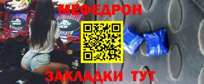 прущая мука Будённовск