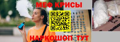 прущая мука Будённовск
