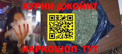 дурь Бугуруслан