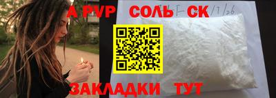 дурь Бугуруслан