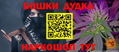 дурь Бугуруслан