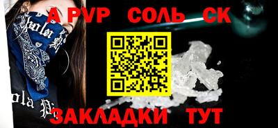 меф Бузулук