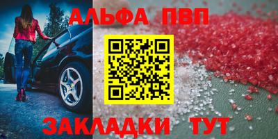 меф Бузулук