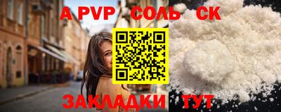дурь Бугуруслан