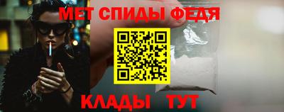 меф Бузулук