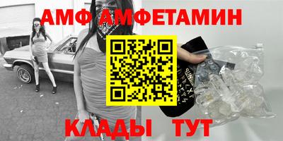 меф Бузулук