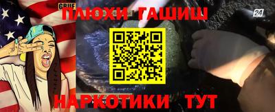 меф Бузулук