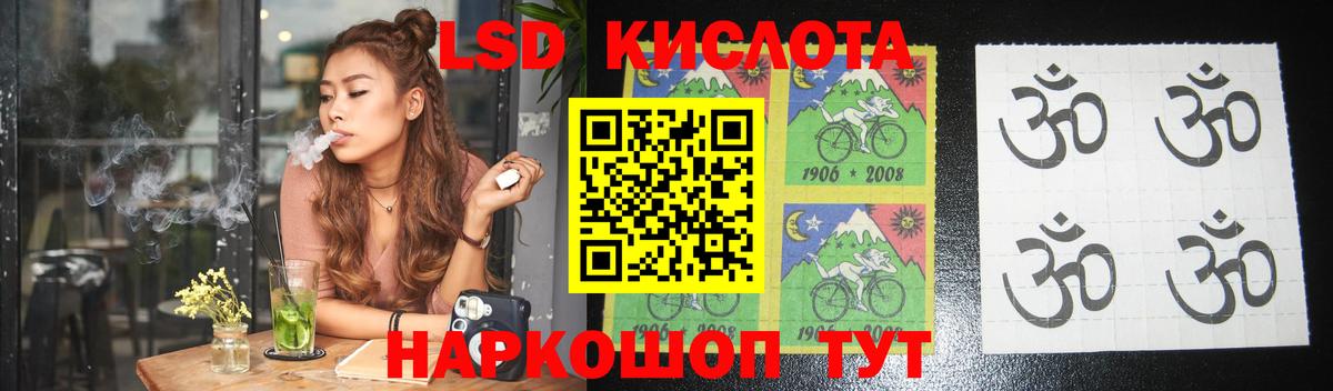 Краснокамск  ЛСД экстази  Вход с VPN  ЛСД экстази кислота 