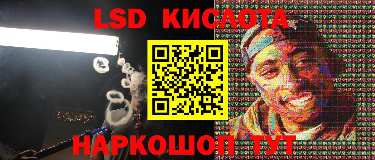 Марки 25I-NBOMe 1500мкг  Вход с VPN  Краснокамск 